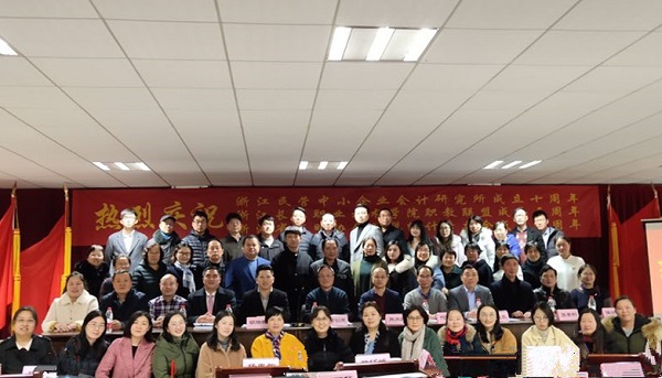 微信图片_20191223140130